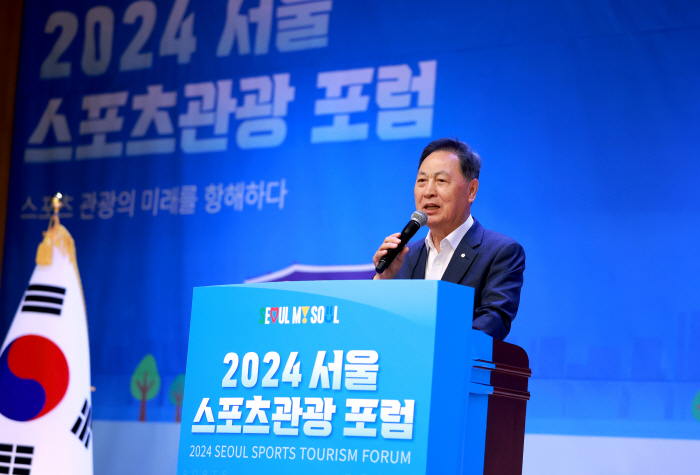 "글로벌 스포츠관광 중심지로 도약하는 첫 걸음" 서울시체육회, 2024 …