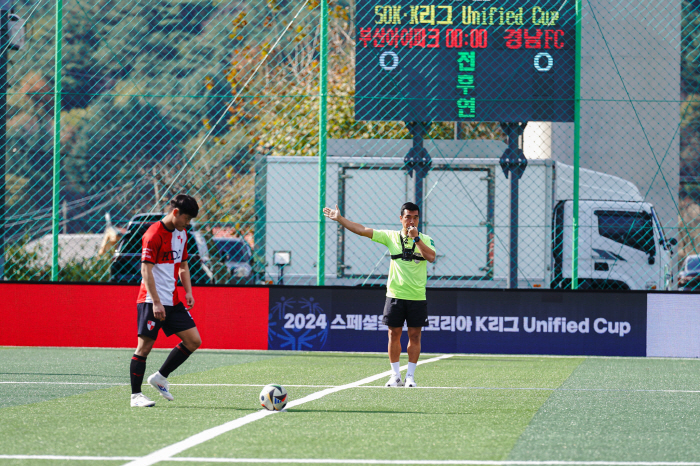 "통합축구, 가야돼 가야돼!" 조원희는 왜 심판복을 입었을까…2024 스…