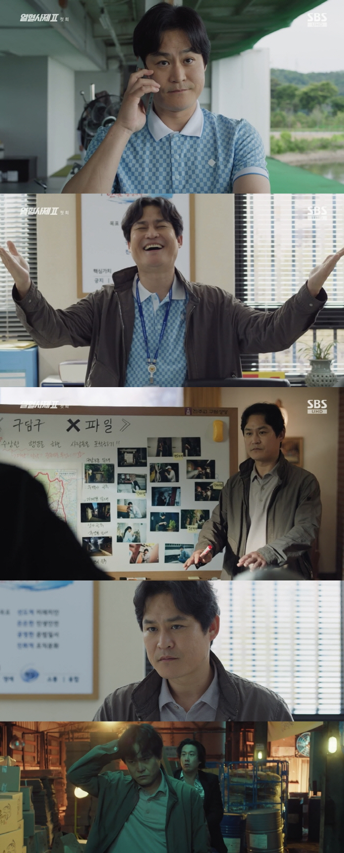 착해진 김성균, 돌아온 '나이트 가이' 반갑다('열혈사제2')