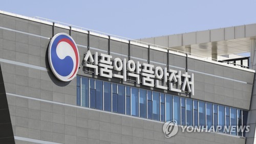 [게시판] 식약처, '아프라스 글로벌 식품규제 설명회' 개최