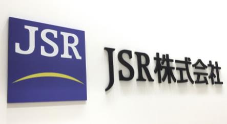 日 JSR, 충북 청주에 반도체 핵심소재 공장 첫 삽…2026년 양산