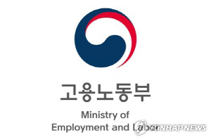 '어려운 노동법, AI가 쉽게 알려줘요'…노동부, 지원시스템 공개