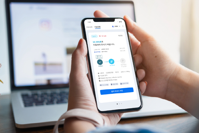 세종병원 '환자이송 앱' 개발…안전성·신속성 향상 기대