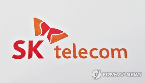 [게시판] SKT, '2024 최우수 파트너사 시상식' 개최