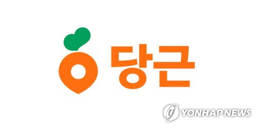 당근, 서비스 '공통 운영정책' 발표…"안전한 커뮤니티 조성"