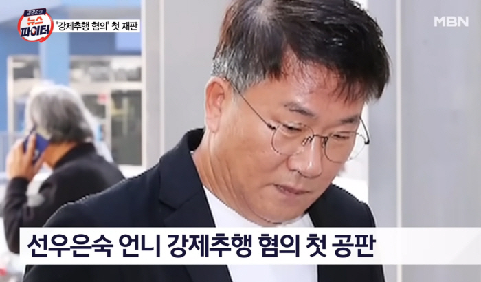 '7개월 칩거' 유영재 '선우은숙 언니 성추행' 첫 재판 출석 "혐의 부…