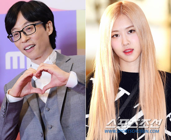 유재석, 로제 '아파트' 흥행에 질투 "저작권료 엄청날 것" ('틈만나면…