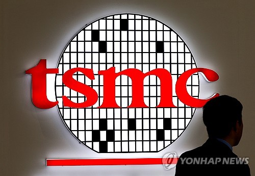 中상무부 "美, TSMC 수출 통제조치 남용…일방적 따돌림"