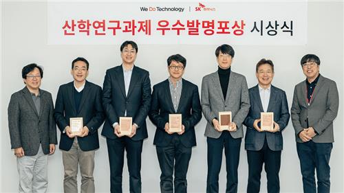 SK하이닉스, 산학연구과제 우수발명 포상…"R&D 역량 지속 강화"