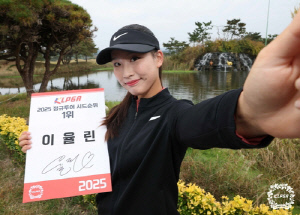 이율린, 작년 2위 이어 올핸 KLPGA Q스쿨 1위