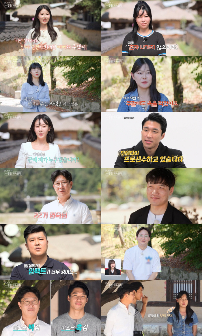 '사기캐' 22기 영숙, 또 男3에 몰표 "임팩트 커, 단아하고 예쁘다"…