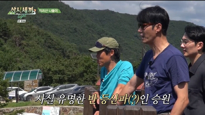 '삼시세끼' 10년이면 차승원도 변한다…"평생 있을까 말까 한 일이 일어…