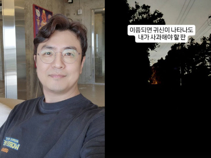 '박지윤과 막장 이혼' 최동석, 힘들었나..."이쯤되면 내가 사과해야 할…