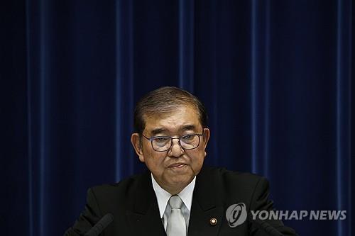 日이시바, 남미 순방 귀국길 트럼프와 회동 추진 보류