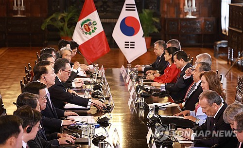 한국, '구리·아연 생산 세계 2위' 페루와 핵심광물 공급망 MOU