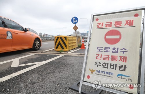 정부혁신 왕중왕전 대상에 'AI 활용 홍수안전망 구축'