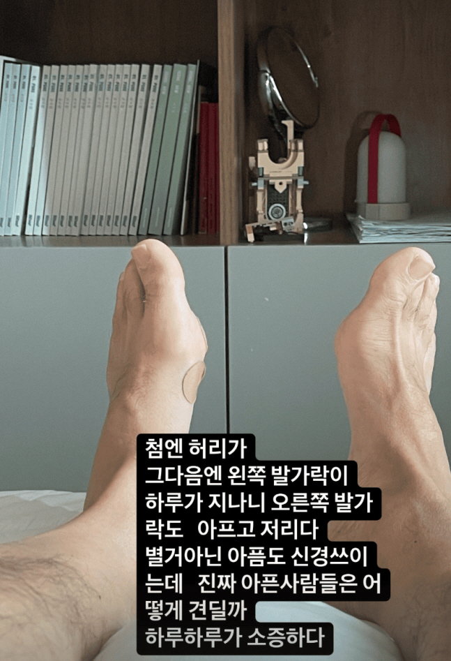 [SC이슈] "허리·발가락 통증 심해"…홍석천, 건강 이상 고백→팬들은 …