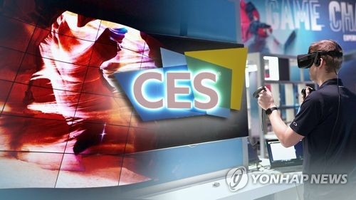 부산 6개 기업, CES 혁신상 수상…'통합부산관' 운영