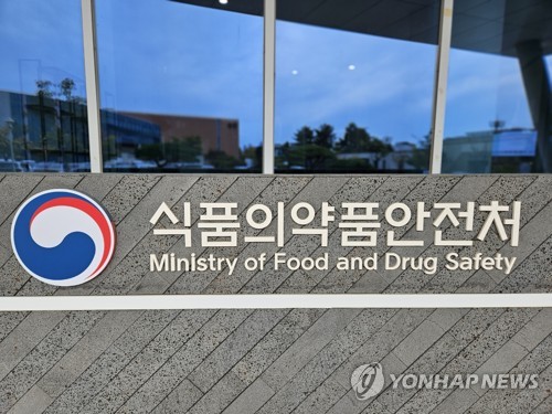 [게시판] 식약처, 의료기기 디지털 평가 심포지엄