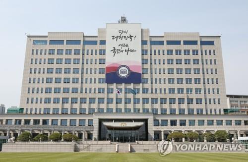 경호처 "적법한 경호 활동 왜곡 유감…법률·규정 따라 조치"