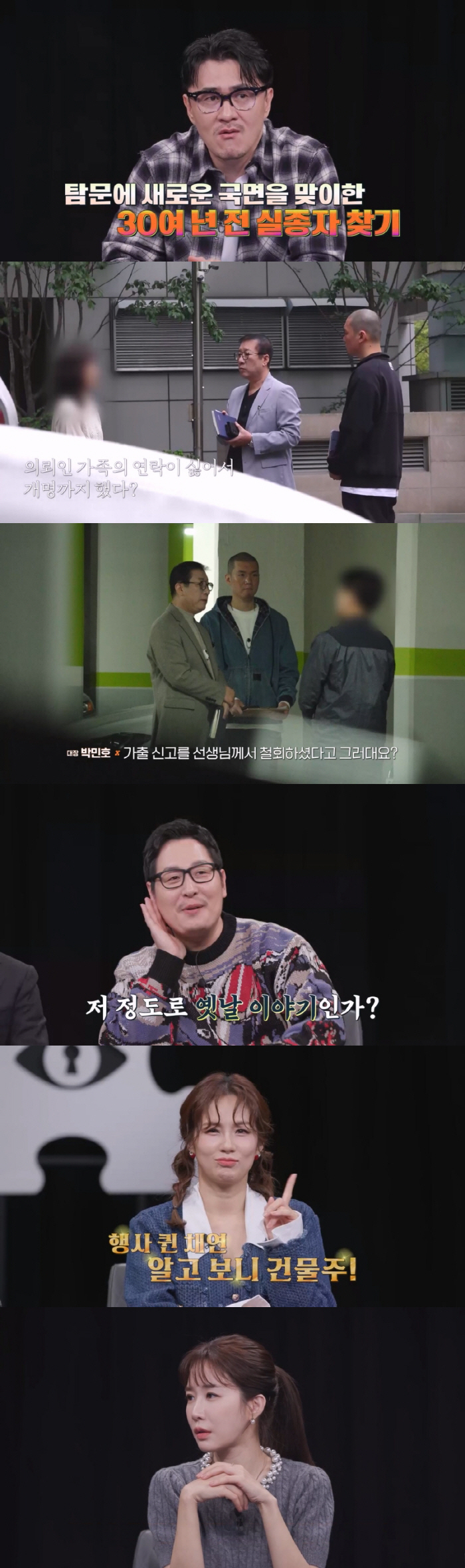 채연, 활동 왜 뜸한가 했더니 "체력 갈아 넣어 한남동·성수동 건물주 돼…