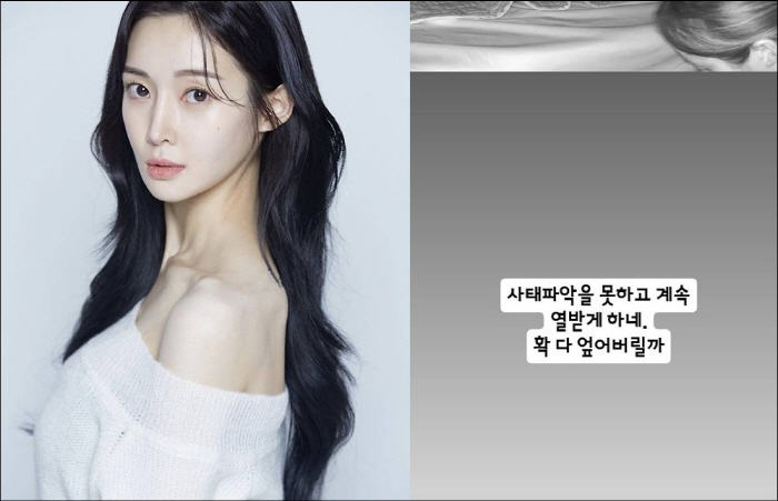 '넷째 임신' 아름, 티아라 왕따설 입 여나…"사태 파악 못하고 열 받게…