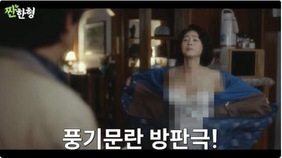 [인터뷰②] 김성령 "샤론스톤 패러디? 민망했지만, 나름 만족스러워" (…