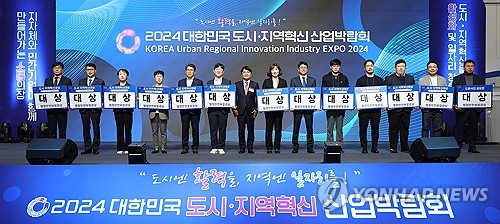 데브디, '1인 가구용 주거앱'으로 도시혁신 산업박람회 장관상