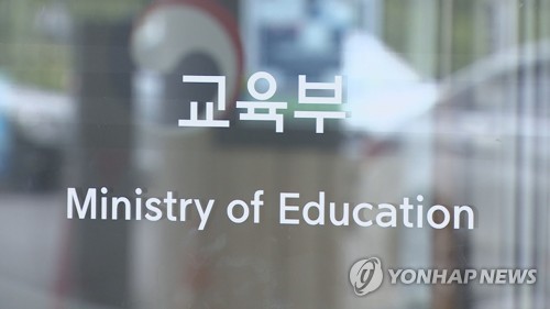 지자체·대학과 손잡고 만드는 지역 명문 '자공고' 100개로 늘어