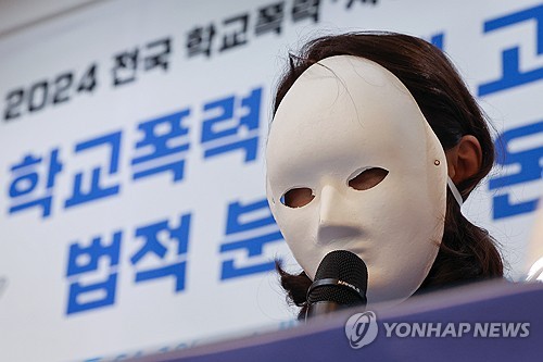 [게시판] 교육부, 학교·사이버폭력 예방 공개 토론회