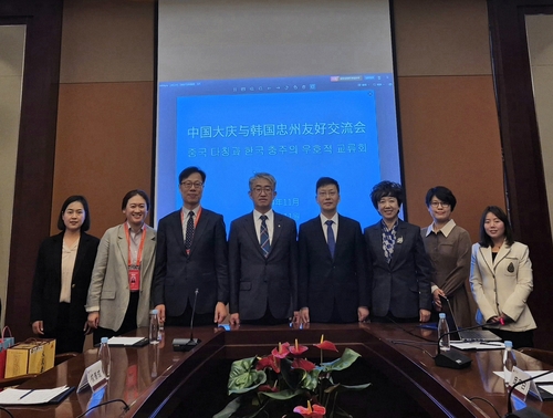 충주시, 중국 다칭시와 자매결연…"다방면 교류 추진"