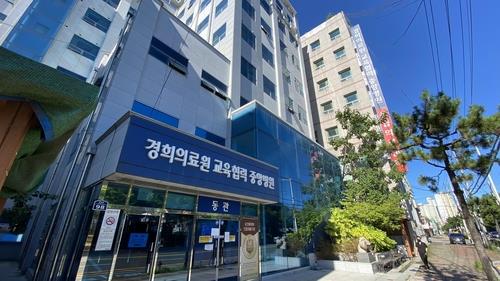 452병상 규모 '김해중앙병원' 폐업 13개월 만에 결국 공매 돌입