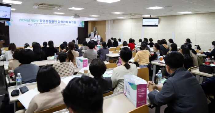 경상국립대병원, 감염성질환자 감염관리 워크숍 성료