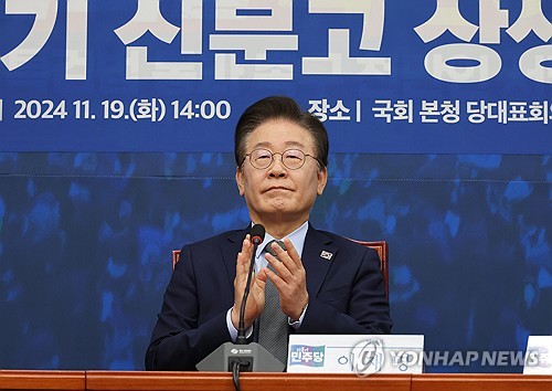 이재명, 개미 투자자 간담회…시장 선진화 방안 논의