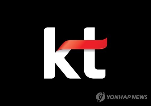 하나증권 "KT, 내년 1분기 영업익 1조 넘어…주가 상승 기대"