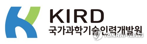 KIRD, 연구관리전문기관 역량 강화 통합교육 올해 첫 실시