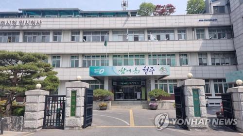 청주시 내년 예산 3조5천48억원 편성…올해보다 8.2％↑