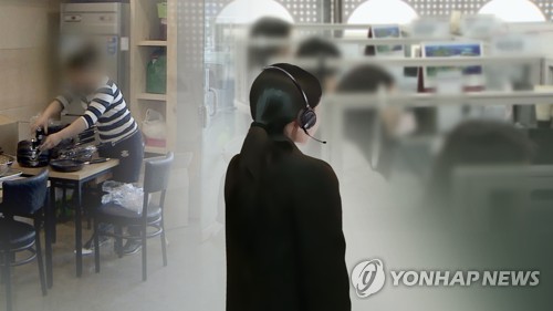 폭언·좌표 찍기…연 1만6천건 악성민원 시달리는 감정노동자