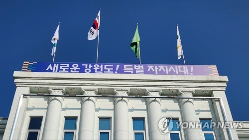 [강원소식] 인재원-역사문화연구원, 생활 문해 활성화 업무협약