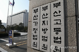 처음 본 여성에게 '사커킥' 중상 입힌 남성에게 무기징역 구형