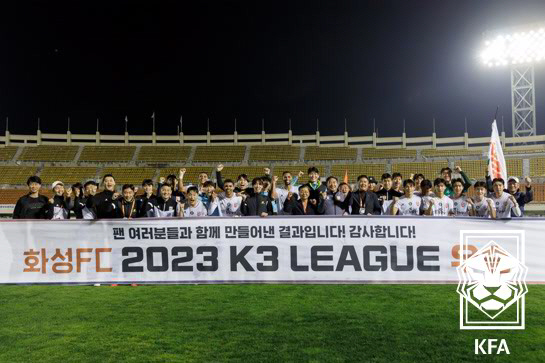 [단독]화성FC, 내년부터 K리그2 참가한다...초대 감독에 차두리 '유…