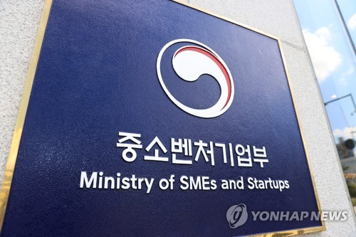 [게시판] 중기부, 지방중기청 기능 고도화 방안 모색