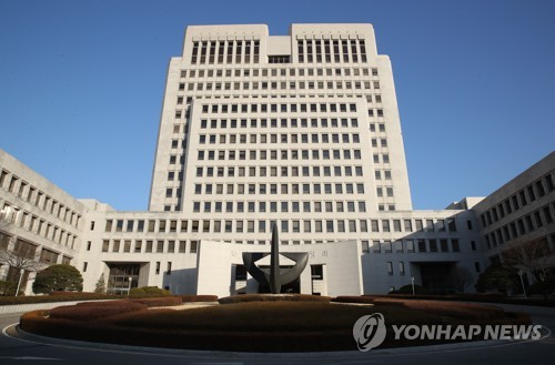 남의 얼굴에 '두꺼비' 합성…대법 "모욕죄 처벌" 실형 확정