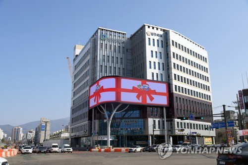 광주 남구 산하기관 대표에 구청장 측근 임용 "내정설 사실로"