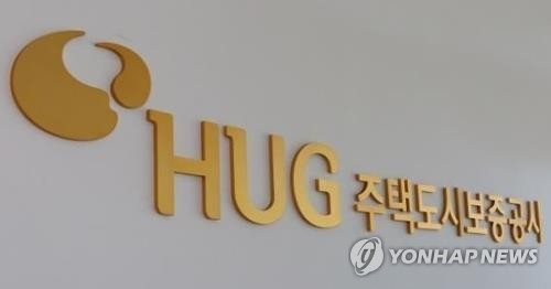 HUG, 신종자본증권 7천억원 발행…"안정적 보증공급 기반 마련"