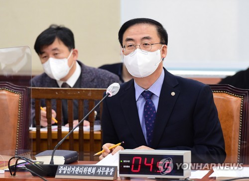 검찰, '아들 특혜채용' 김세환 전 선관위 사무총장 구속영장