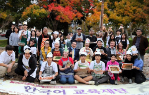 美 캘리포니아서 한식 알리는 '아이 러브 김치' 행사