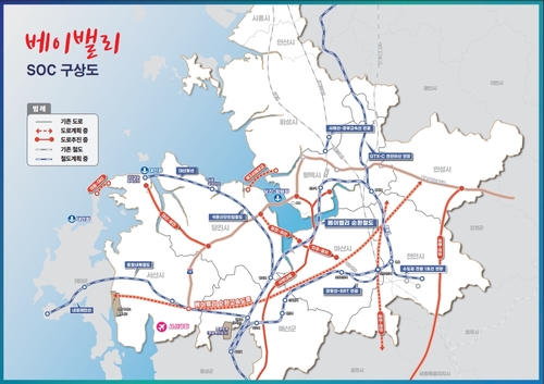 충남도, 아산만 순환철도 조기 개통 기념행사 열어