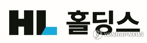 HL홀딩스 자사주 재단 출연에 논란 확산…"주주가치 훼손"