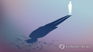 '정신질환 낙인 표현 지양'…정신건강보도 권고기준 제정